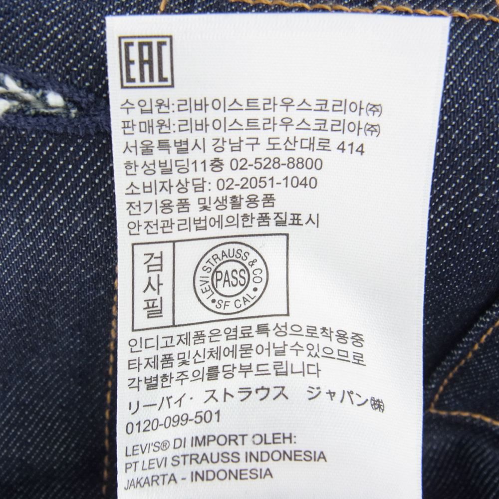 Levi's リーバイス デニムジャケット 289430022 MADE&CRAFTED TYPE II