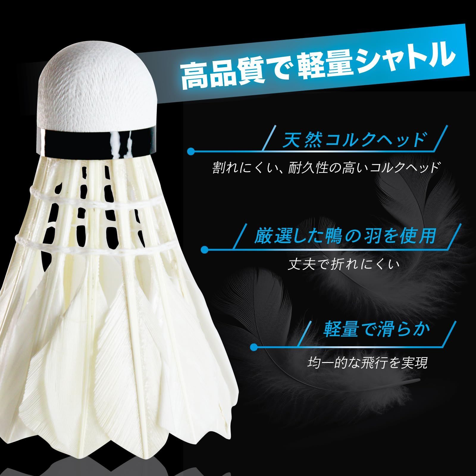 野球のノック中古のバドミントンシャトル630個