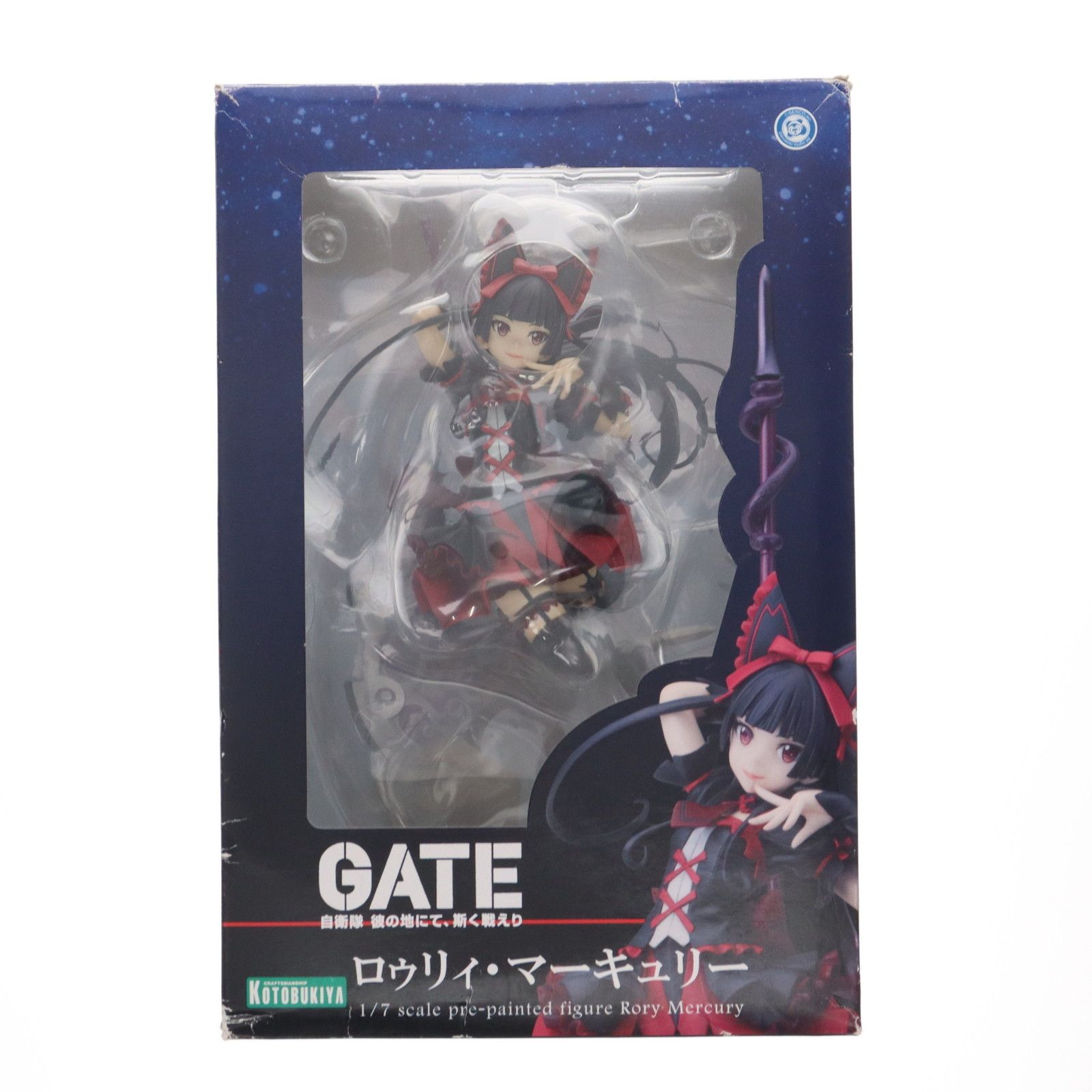 ロゥリィ マーキュリー GATE ゲート 自衛隊 彼の地にて 斯く戦えり 1 7 完成品 フィギュア PP636 コトブキヤ