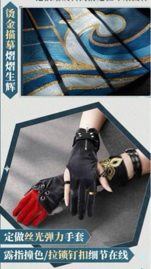 崩スタ 仙舟曜青の天撃将軍