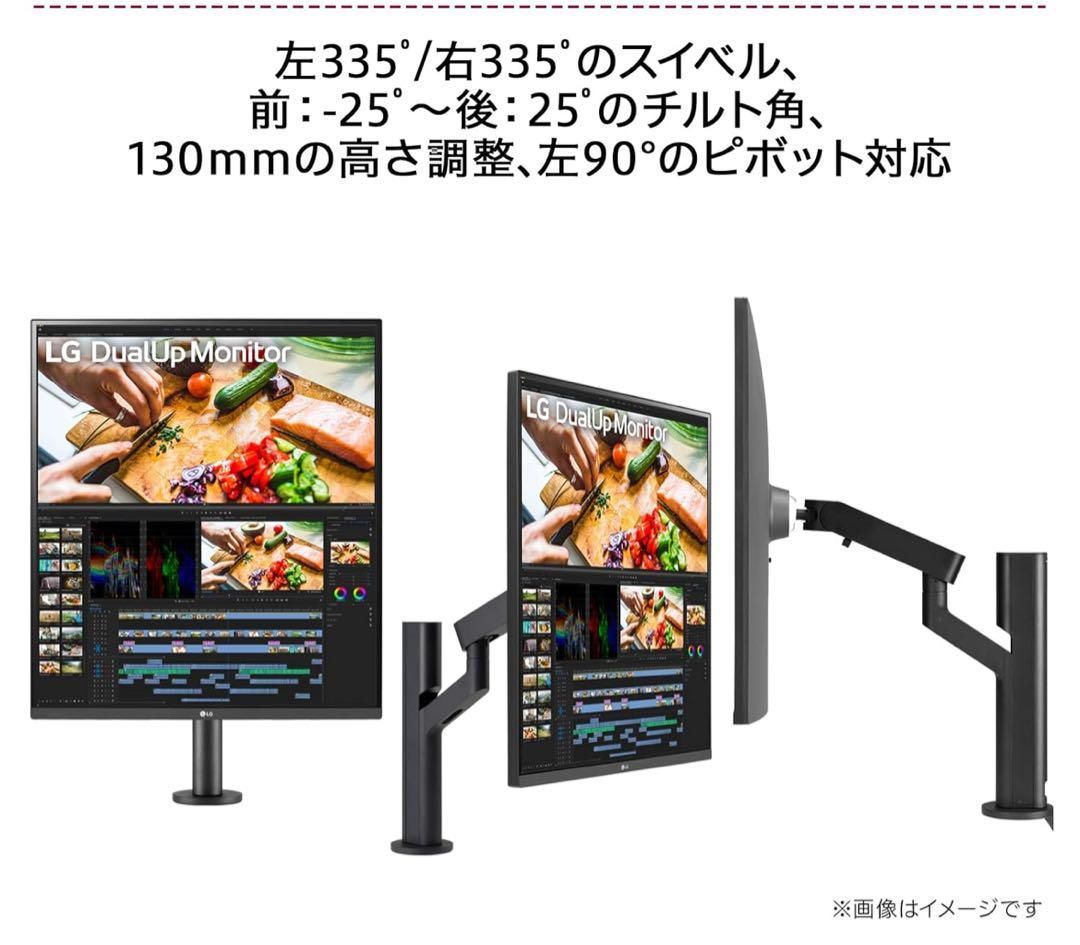 【美品】 LG 28MQ780-B 純正 モニターアームスタンド 美品】 LG 28MQ780-B 純正 モニターアームスタンド - メルカリ