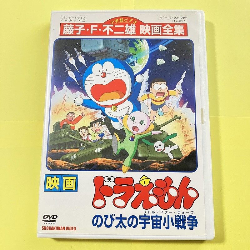 ドラえもん DVD 全60巻セット(26.39.56欠品)大山のぶ代レンタル落ち - アニメ