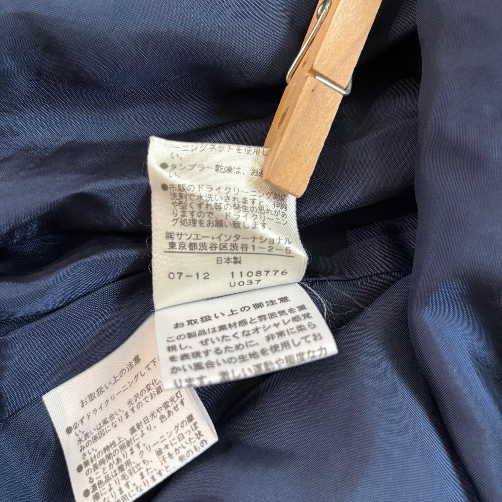 Z1388 VIVIENNE TAM ヴィヴィアンタム シルク フレアスカート ネイビー