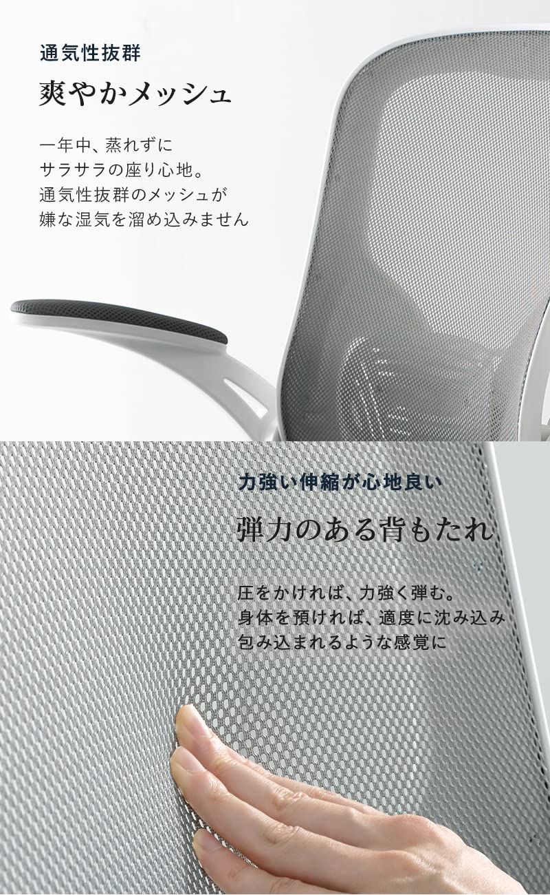 ロッキング機能 付き