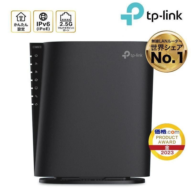 【美品】TP-Link WiFi ルーター 無線LAN WiFi6 11AX AX6000 4804 + 1148Mbps A0701 0828ML024 0120240822101131