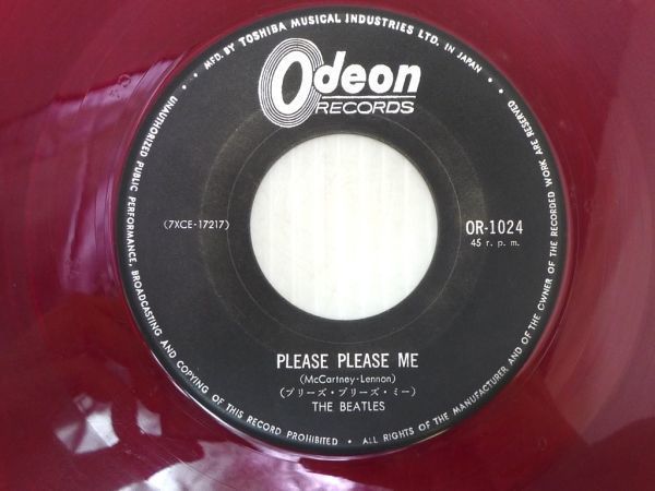 EP ビートルズ 赤盤 Please Please Me プリーズプリーズミー/アスクミーホワイ BEATLES オデオンレコード 歌詞 解説 OR-1024  レア - メルカリ