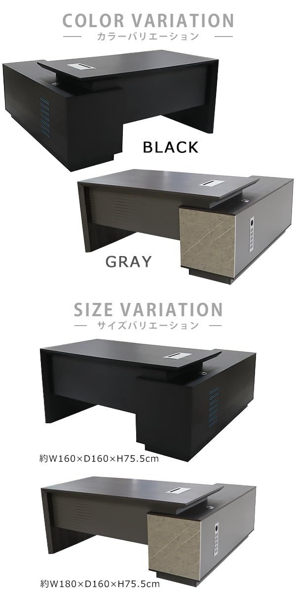 ブラック 幅約160cm