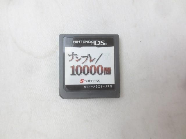 ゲーム ニンテンドー3DS