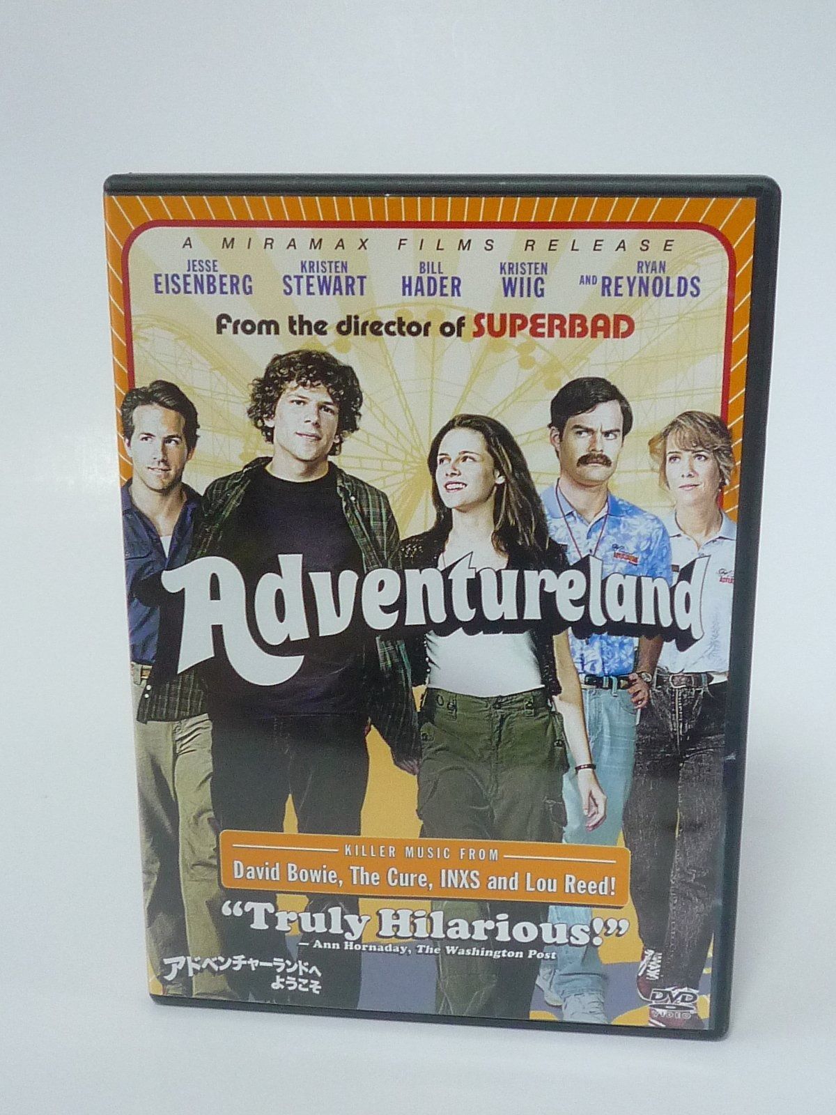 アドベンチャーランドへようこそ DVD