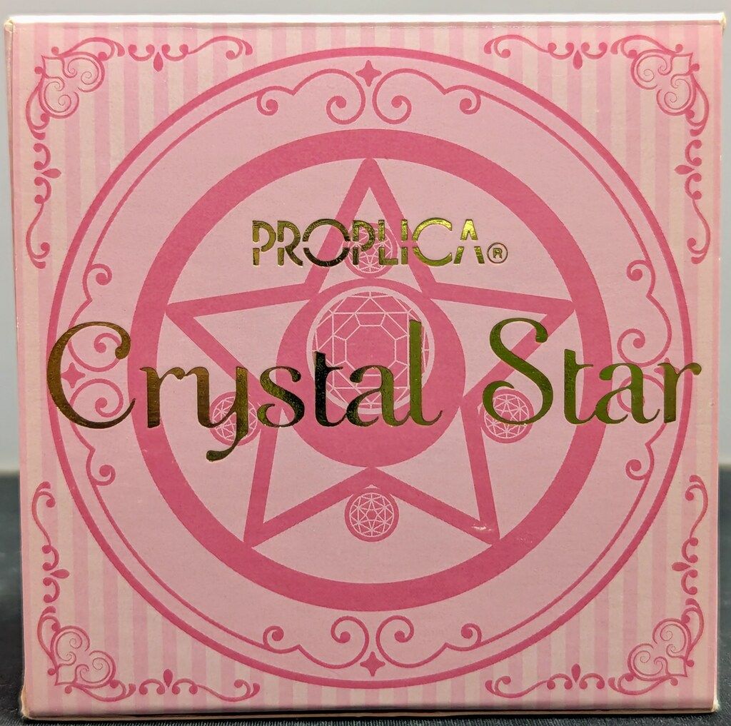 本体美品　セーラームーン PROPLICA クリスタルスター 20th バンダイ バンダイ セーラームーン20th PROPLICA クリスタルスター - メルカリ