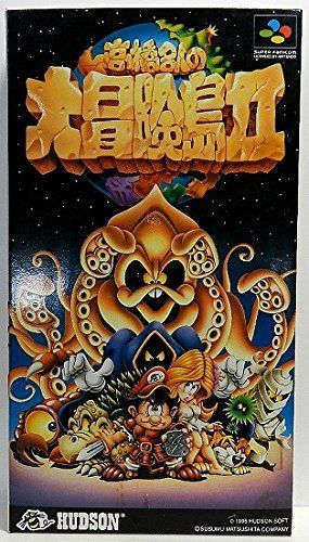 高橋名人の大冒険島2