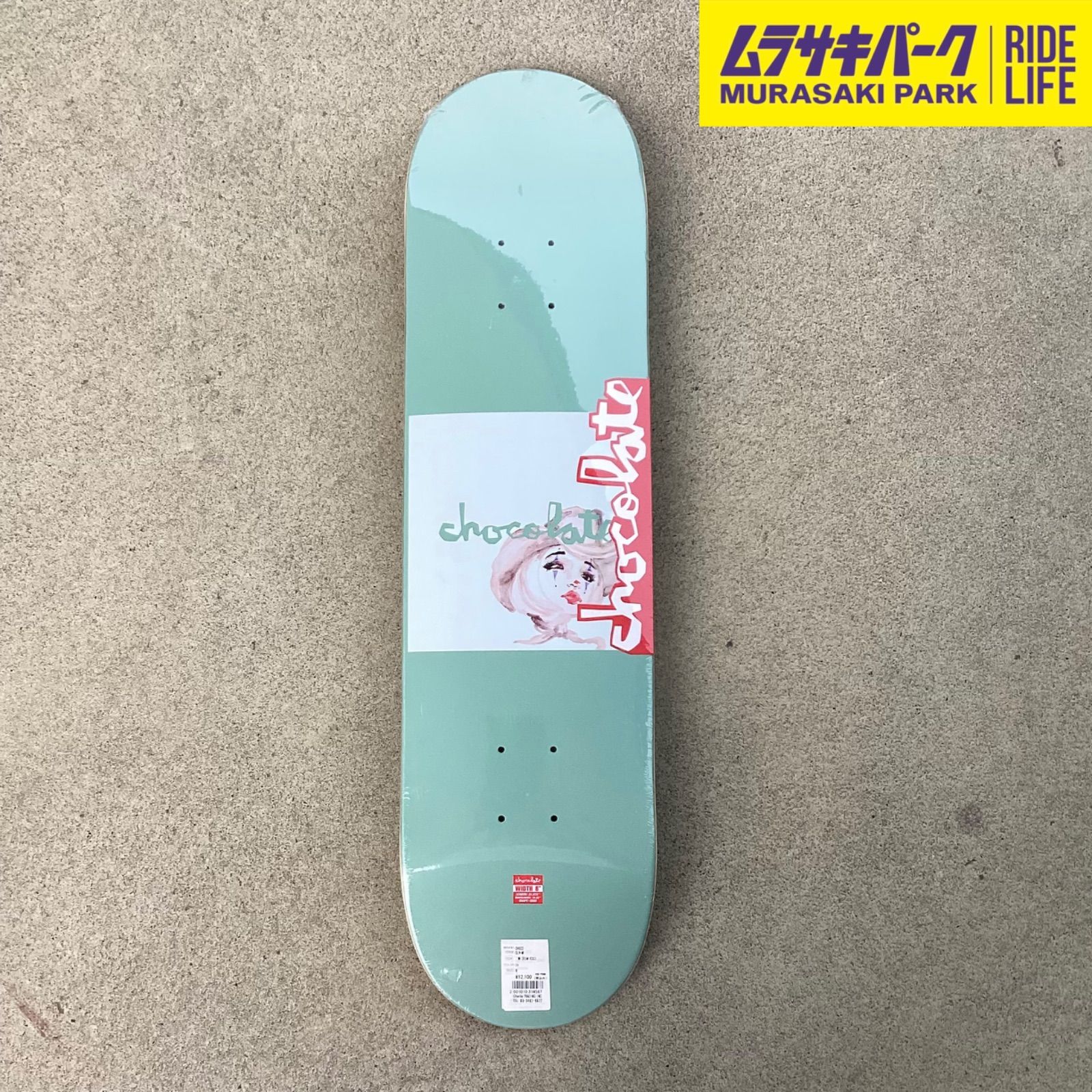 ムラサキパーク公式】CHOCOLATE MR DREAM RODEO 8.0 inch