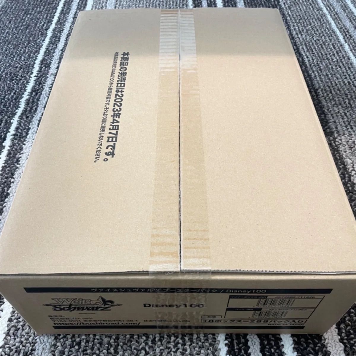 新品未開封　disney100 ヴァイスシュヴァルツ　初版　カートン 予約】ヴァイスシュヴァルツ ブースターパック Disney100
