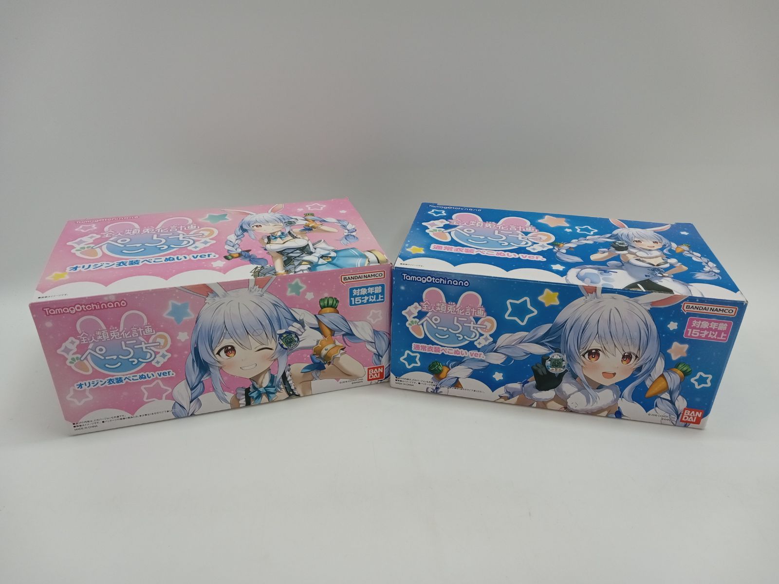 ホロライブ 全人類兎化計画 ぺこらっち オリジン衣装ぺこぬい＆通常衣装ぺこぬい２個セット [27-1FF0102-312]