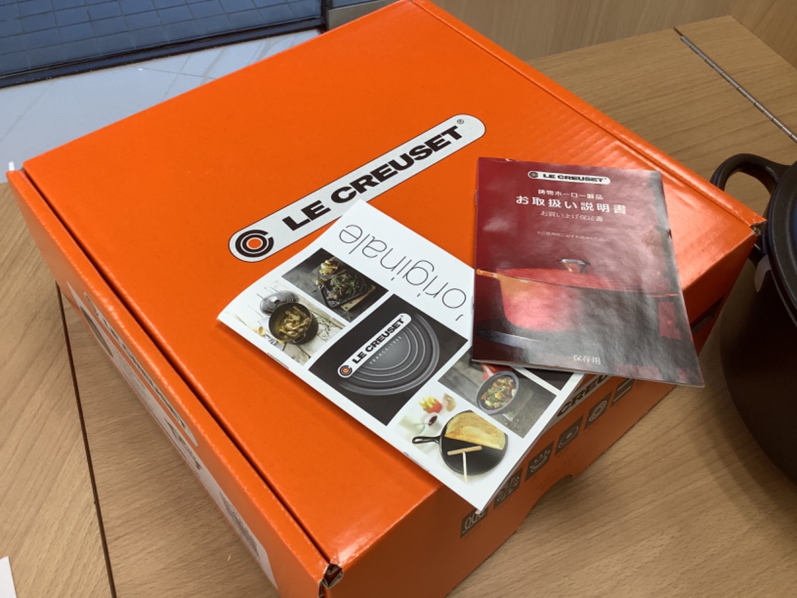 G1408 ルクルーゼ ココットロンド 鍋 26cm 2501-26