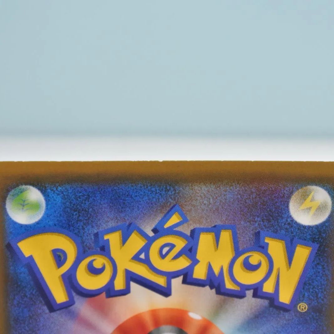 大清水56-2-0528】ポケモンカード レシラム＆ゼクロムGX SR