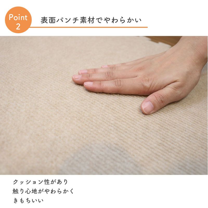 ジョイントマット パンチカーペット 45cm×45cm 48枚 カーペットマット 防音 遮音 床 キズ防止 お手入れ簡単 クッション性 保温性 パズルマット フロアマット 6セット 48枚6畳サイズ 明和グラビア VJPM-45 MARWIL-DEMENAGEMENTS_CH