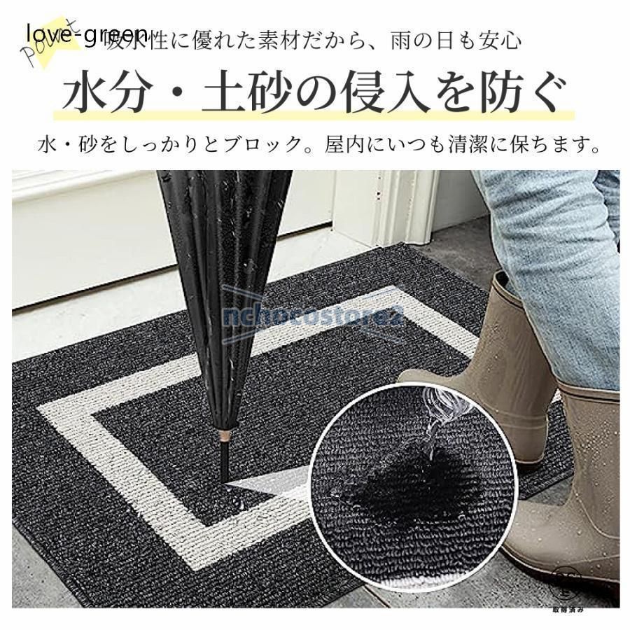 夏セール開催中！ 玄関マット 屋外用 北欧デザイン 滑り止め付き 90×60cm 洗える 泥砂除去 吸水 ドアマット