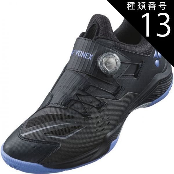 種類13：ﾌﾞﾗｯｸ/ﾊﾟｰﾌﾟﾙ/28.0(4550468792789) YONEX SHB88D3 パワークッション88ダイヤル パワークッション88ダイヤル