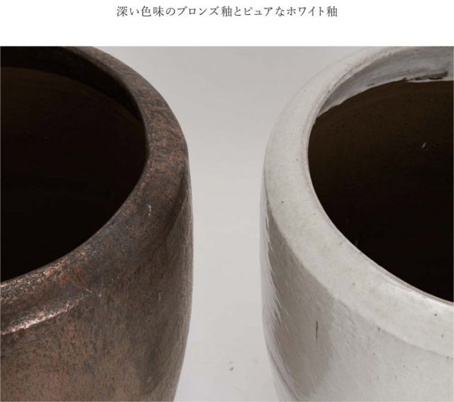 プランター 植木鉢 大型 おしゃれ 円形 円 アンティーク 陶器鉢 ウーヌム ジャーミドル 直径400×高さ400 穴あり ホワイト ブロンズ ガーデニング 園芸用品 庭 深型 店舗 花 庭 寒冷地対応 送料無料