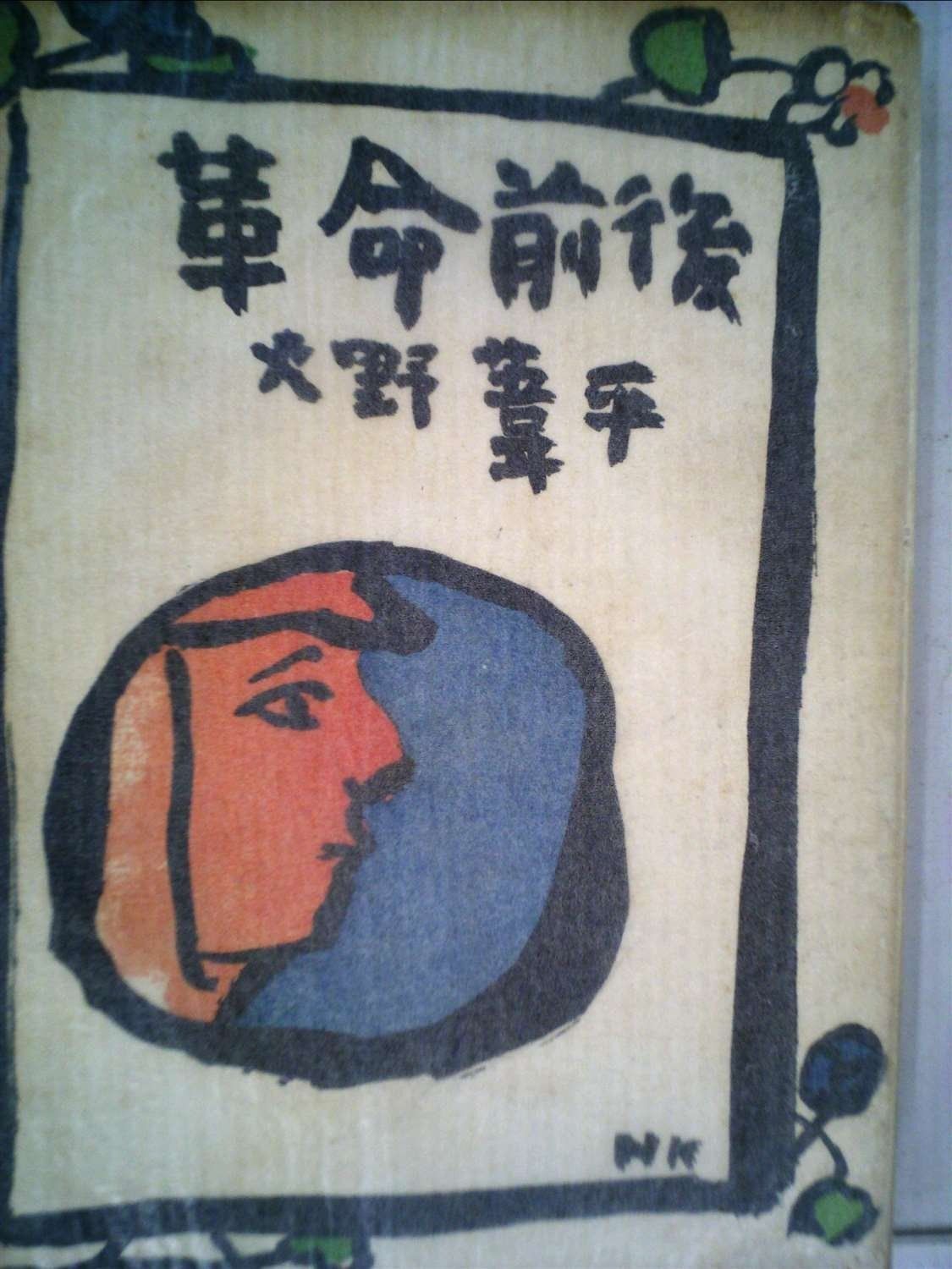 【中古】公衆衛生学入門 第2版／緒方正名 編著／朝倉書店 中古】公衆衛生学入門 第2版／緒方正名 編著／朝倉書店