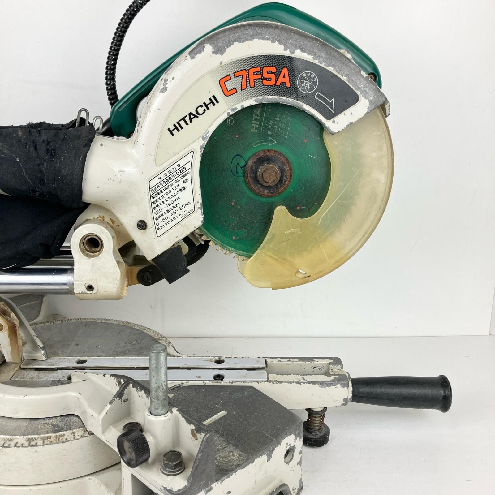 ЗЗHITACHI 日立 100v 190mm スライド丸のこ 本体のみ C7FSA