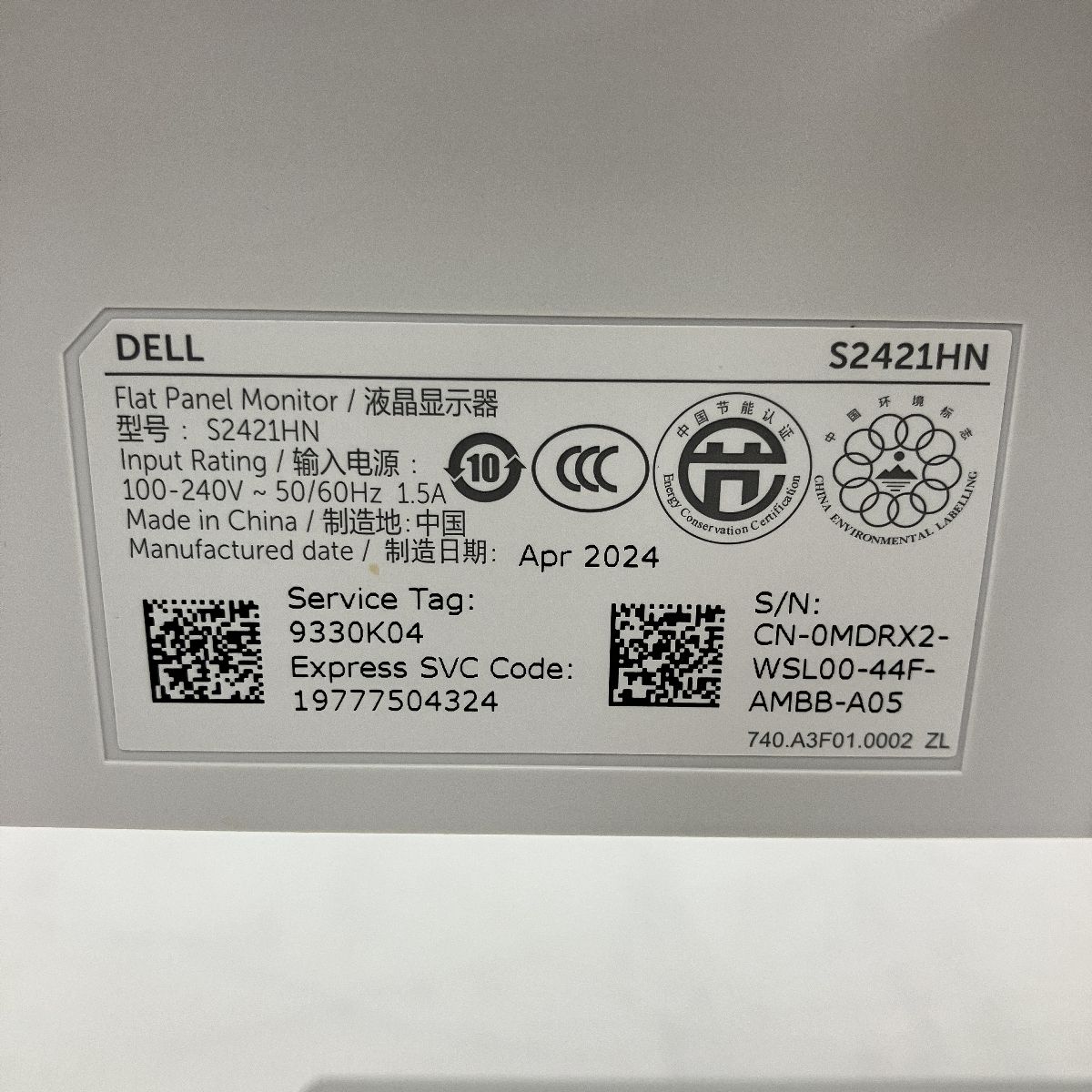 PC周辺機器