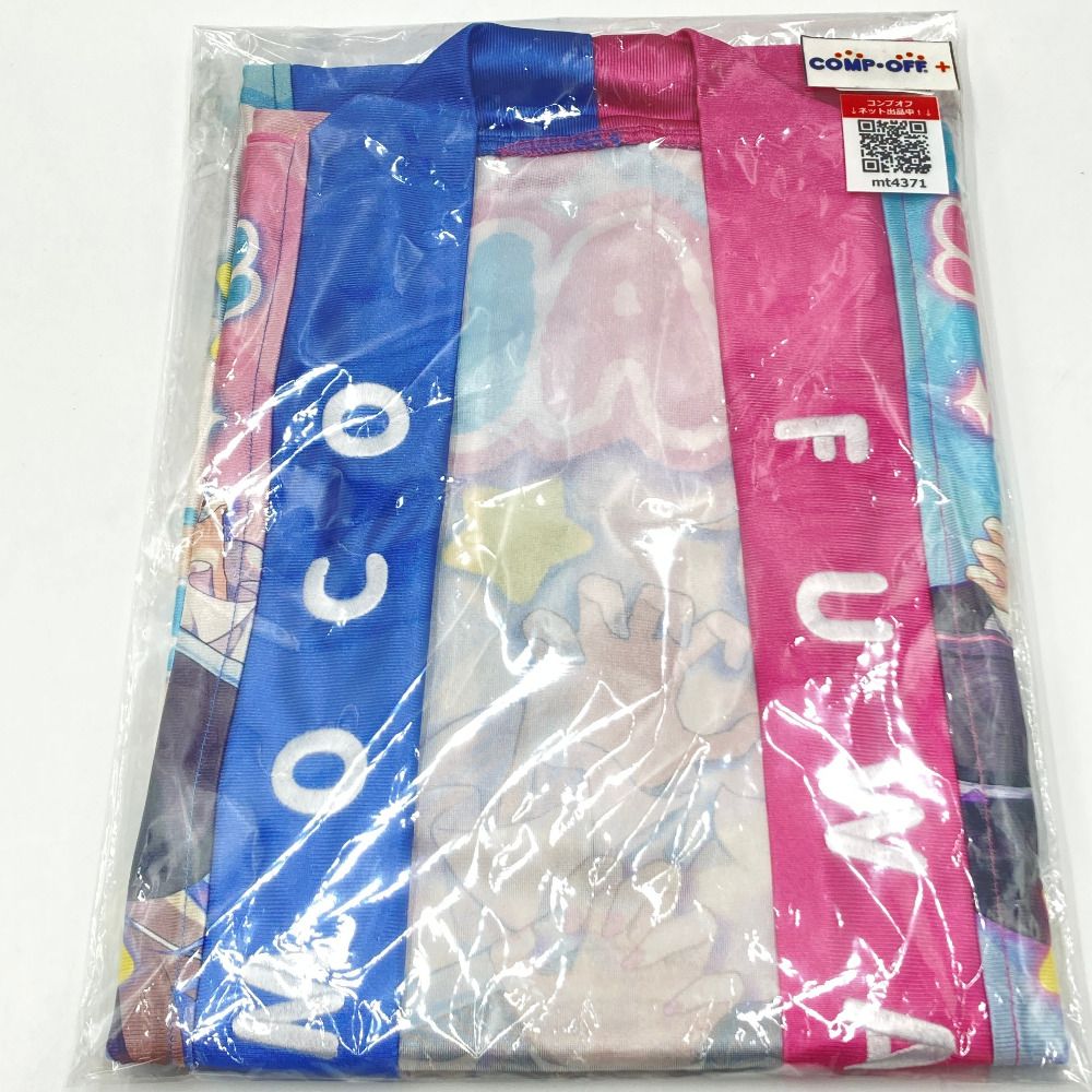 FUWAMOCO ハッピー☆パピーはっぴ フルカラー フリーサイズ