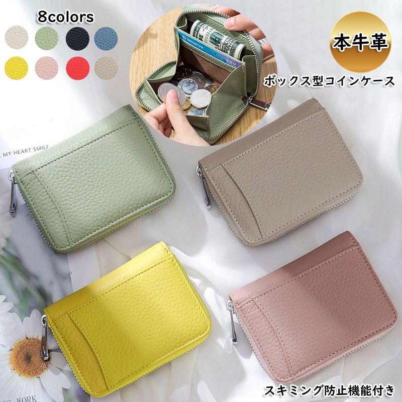 Naptime コインケース　(新品未使用) イエロー　　　ポーチ チャムス(CHUMS) ポーチ リサイクルデュアルソフトケース コイン