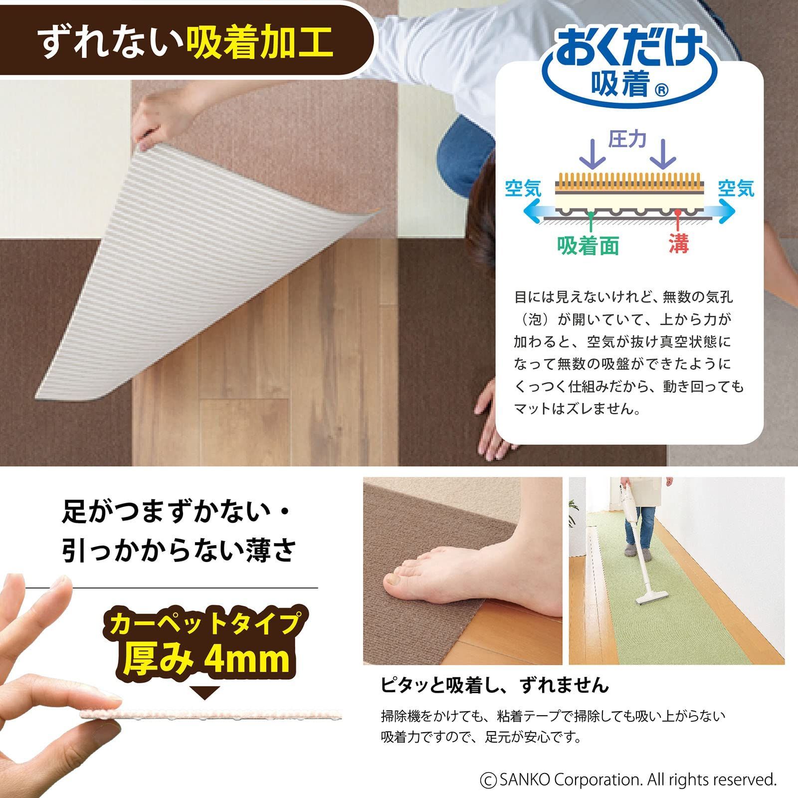 ベージュ 45×45cm 大判 10枚 ジョイントマット カーペットタイプ ずれない おくだけ吸着 洗える】サンコー 消臭 タイルマット 撥水 KH-14 Sanko【日本製 ずれない 消臭 撥水 保温 簡単設置で 3310枚