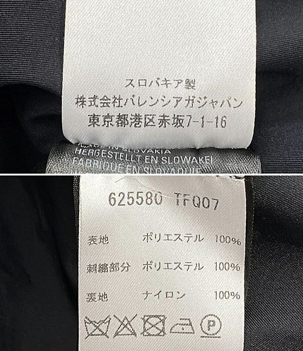 20FW BALENCIAGA 24／7 NEWS COAT size 44 コート ブラック