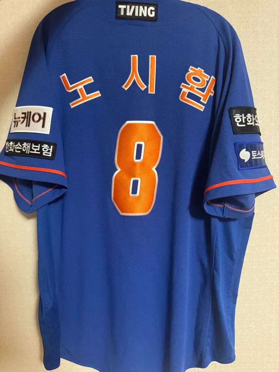 2 ハンドホイッグル
