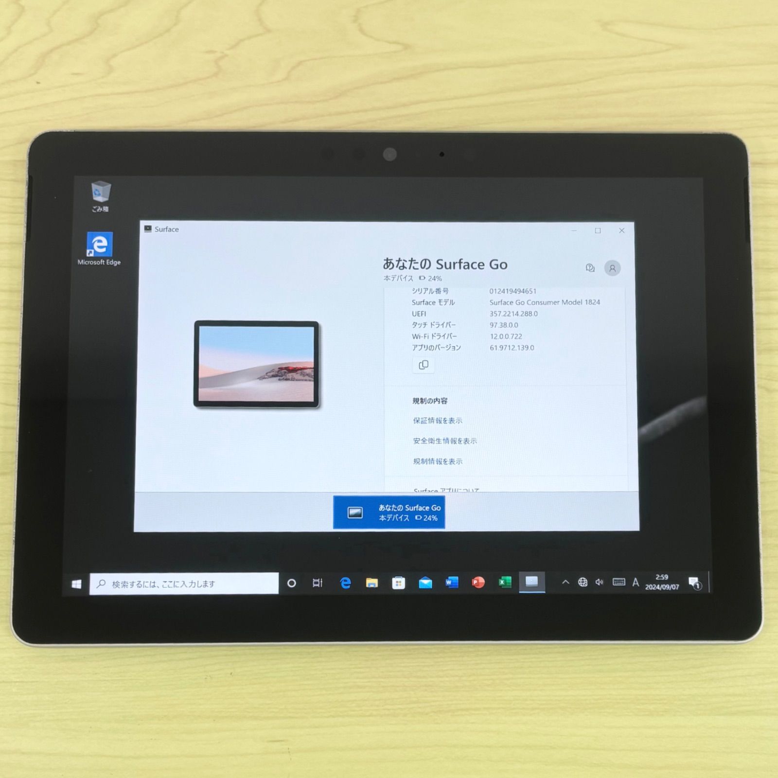 ジャンク】Surface Go 1824 128GB 画面不良 - メルカリ