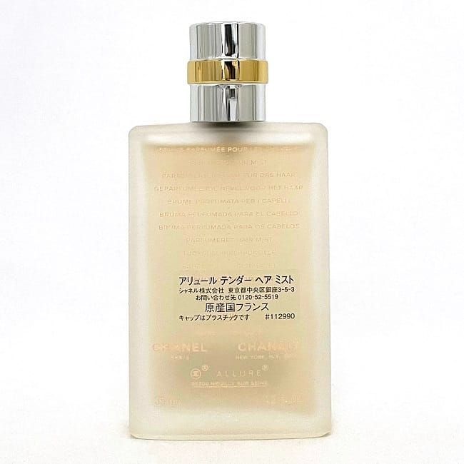シャネル アリュール テンダー ヘアミスト ALLURE 中古 CHANEL - メルカリ