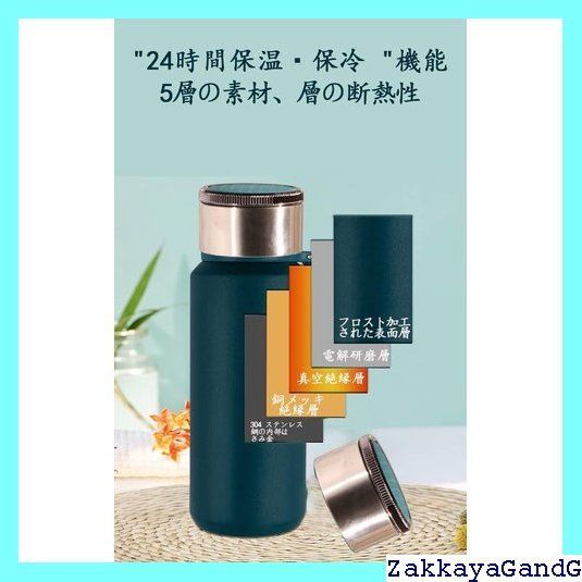 AiUToGo 水筒