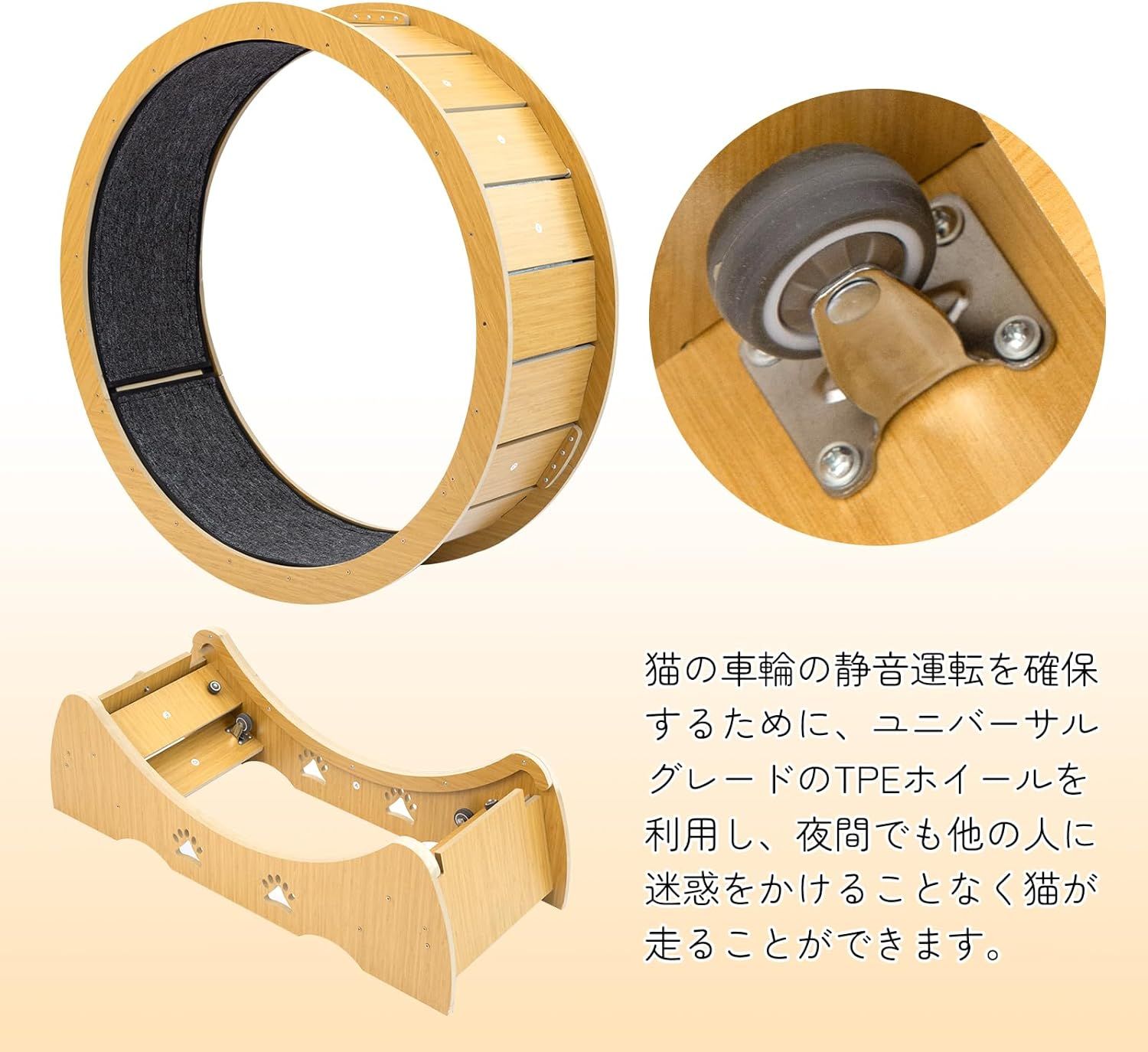 低騒音とロック装置 日本語説明書付き