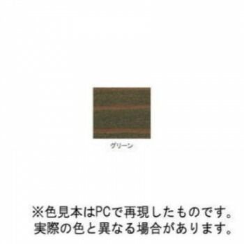 グリーン
