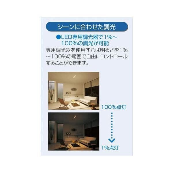 大光電機(DAIKO) スポットライト LED 8.7W 電球色 2700K DSL-5396YBG