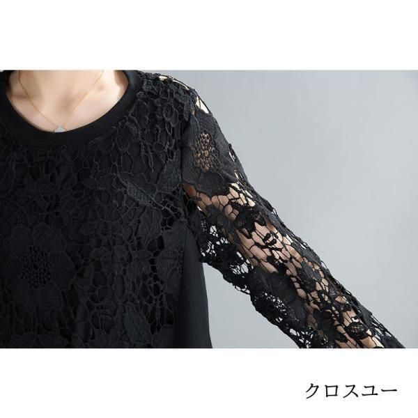 プルオーバー シャツ ブラウス ス 長袖 レディース 綿 デザインス かわいい 刺繍 レース 通勤 OL 無地 ゆったり Tシャツ プルオーバー シャツ ブラウス トップス 長袖 レディース 綿