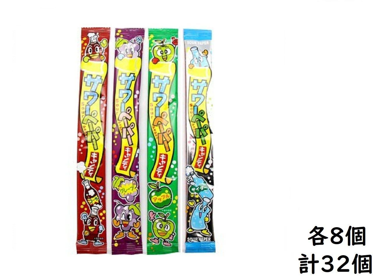 キャンディキャンディ　8セット やおきん サワーペーパーキャンディ いろいろ味セット 全4種 ×8