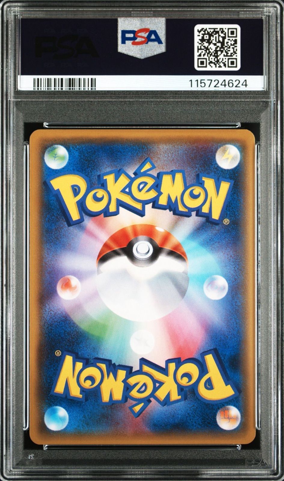ポケモン - ミュウツーgx ssr  psa10 ウルトラシャイニー 最安値】ポケモンカード【PSA10】ミュウツー GX SSR｜Yahoo