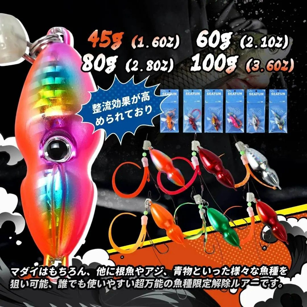 タングステン　TG タイラバヘッド　マダイ　根魚　ルアー　真鯛　青物　船　ヒラメ TG(タングステン)タイラバヘッド300g ボンバーヘッドTGプラス