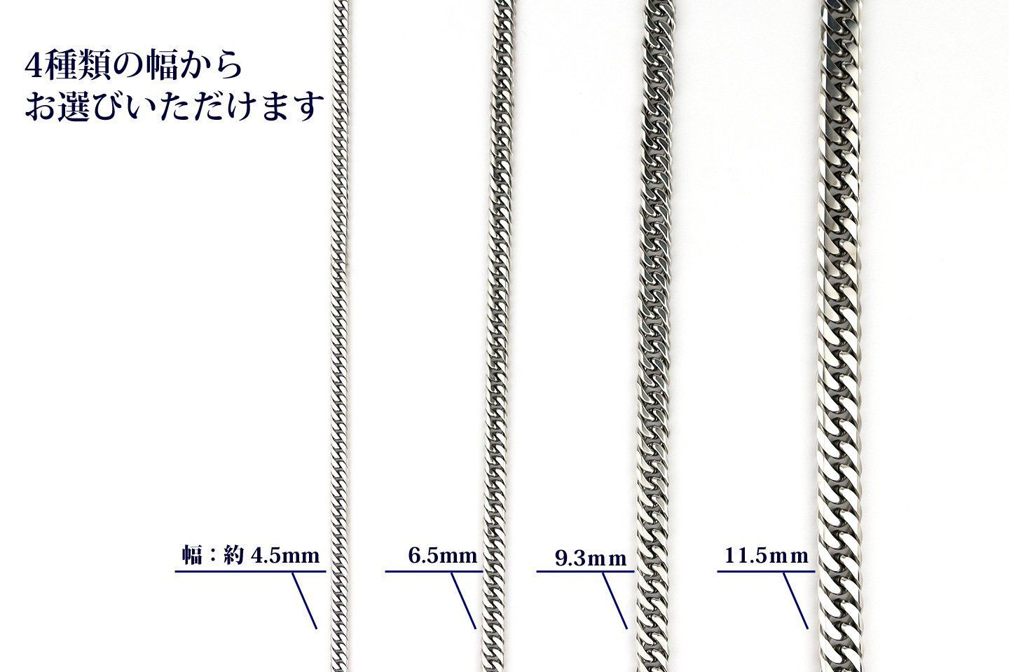 イー-ホウセキヤ チタン ネックレス ダブル喜平 6面カット 50cm 9.3m