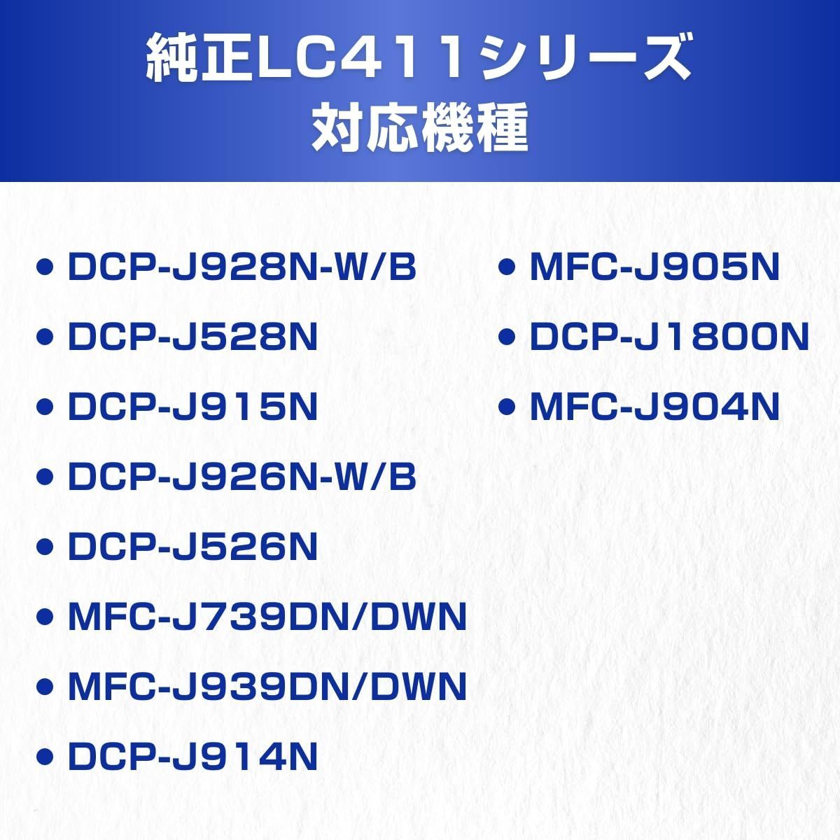 ブラザー工業