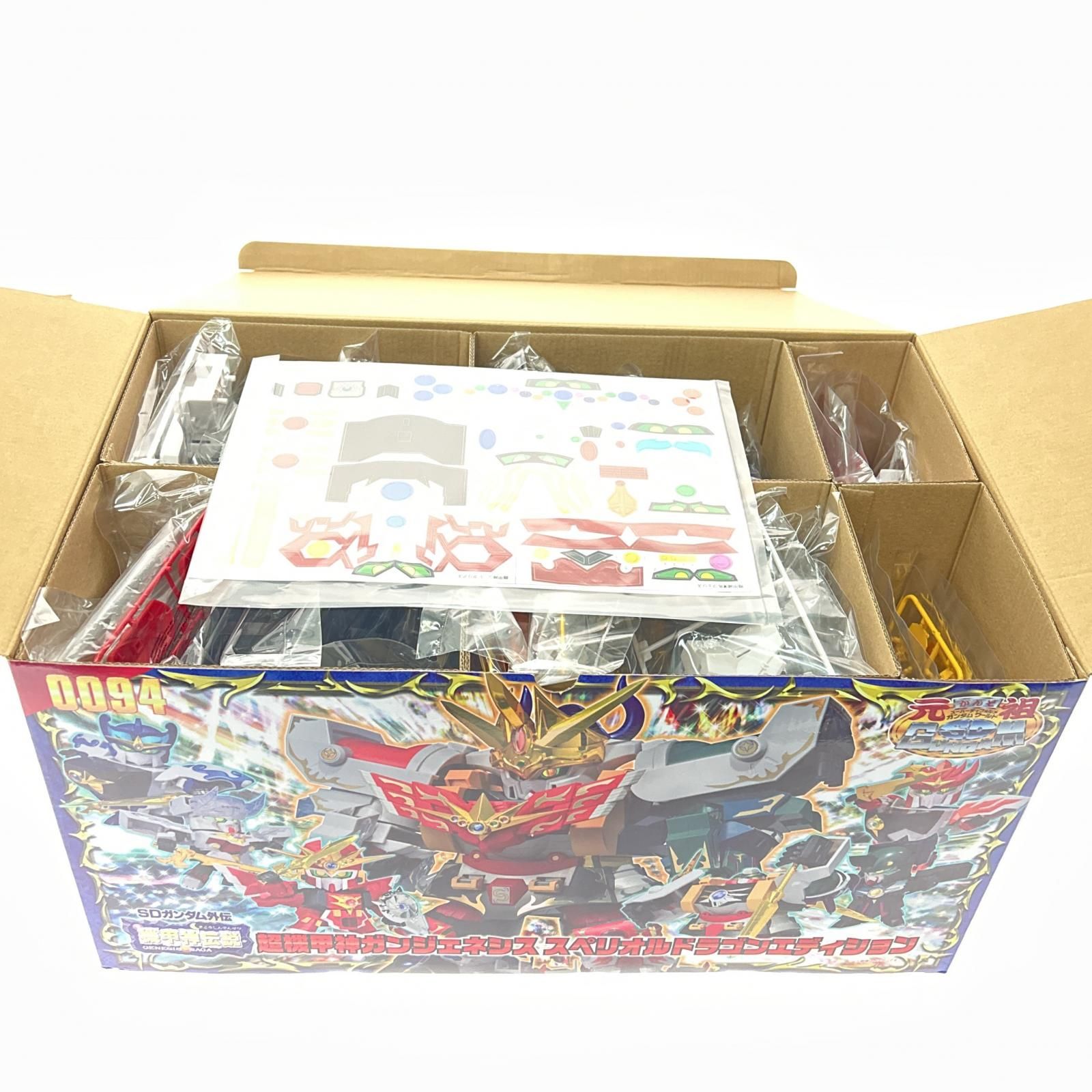 ▼▼ No.0094 超機甲神ガンジェネシス「SDガンダム外伝 機甲神伝説」 元祖SDガンダムワールド ▽▽ No.0094 超機甲神ガンジェネシス「SDガンダム外伝 機甲神