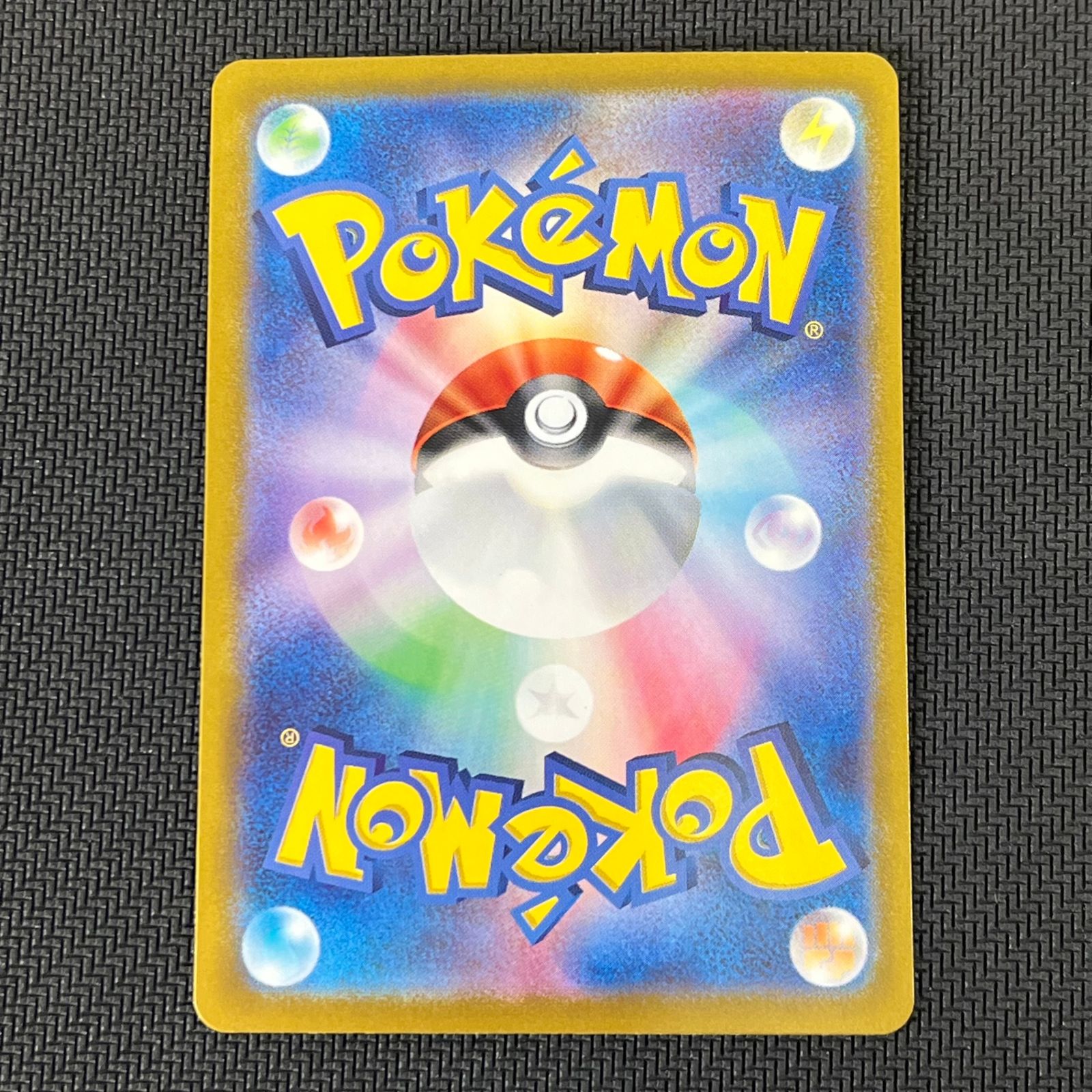 ポケモンカードゲーム エーフィex SAR 211/187/SV8A/B - メルカリ