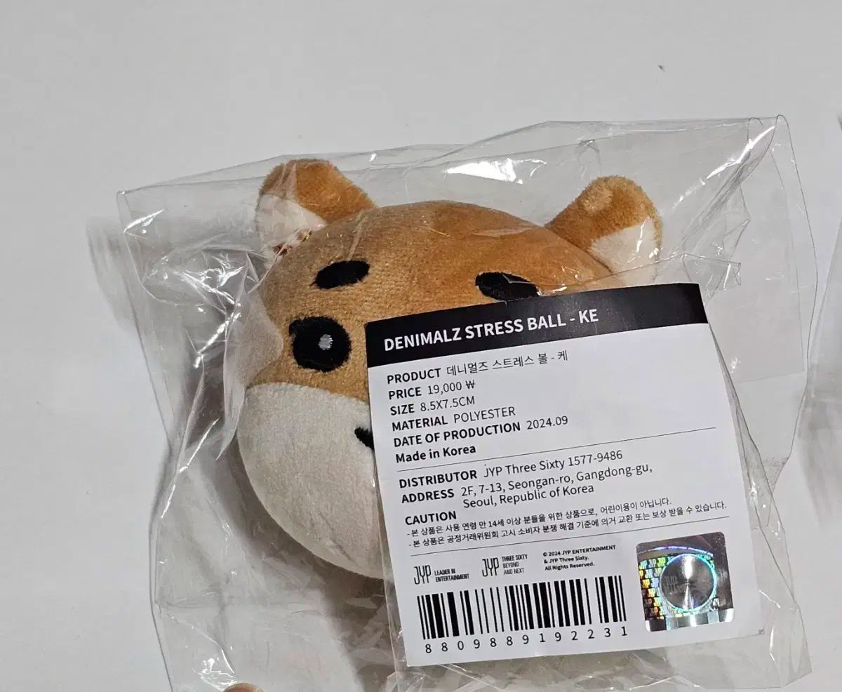 ブランドバッグ通販サイト DAY6(デイシックス) むちぽふ まんまる デニマルズ(DENIMALZ) アイドル