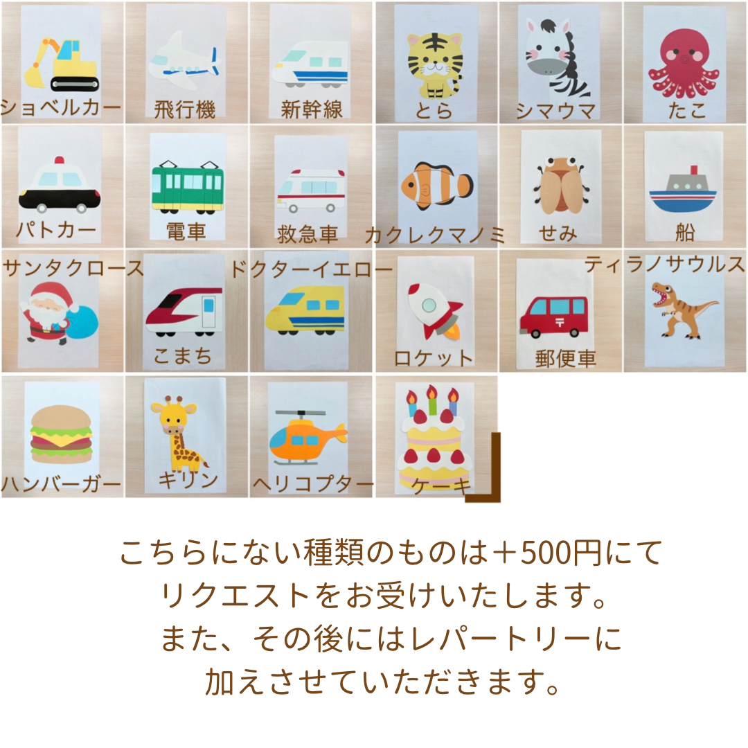 恐竜 スケッチブックシアター 虫眼鏡