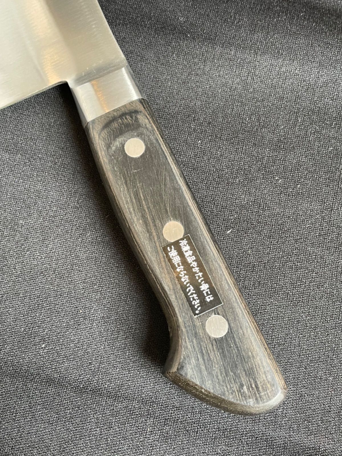 KANEMITSU 牛刀ツバ付き 300mm ステンレス モリブデン鋼