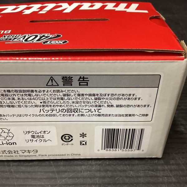 リチウムイオンバッテリー純正